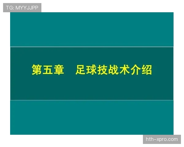 足球判罚争议的核心规则分析与裁判判定标准揭秘